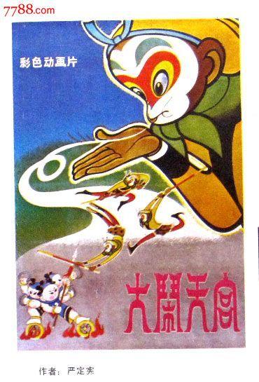 川村学園女子大学student card